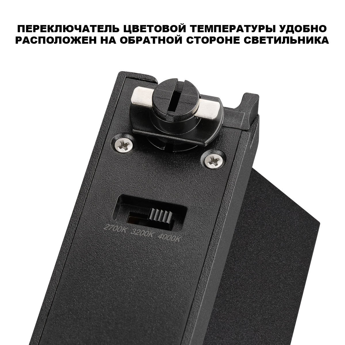 359755 Трековый светильник Eos Novotech 359755