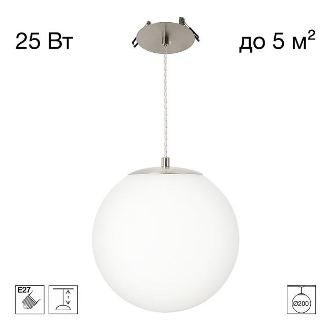 Встраиваемый светильник Citilux Ron CL941D20R1