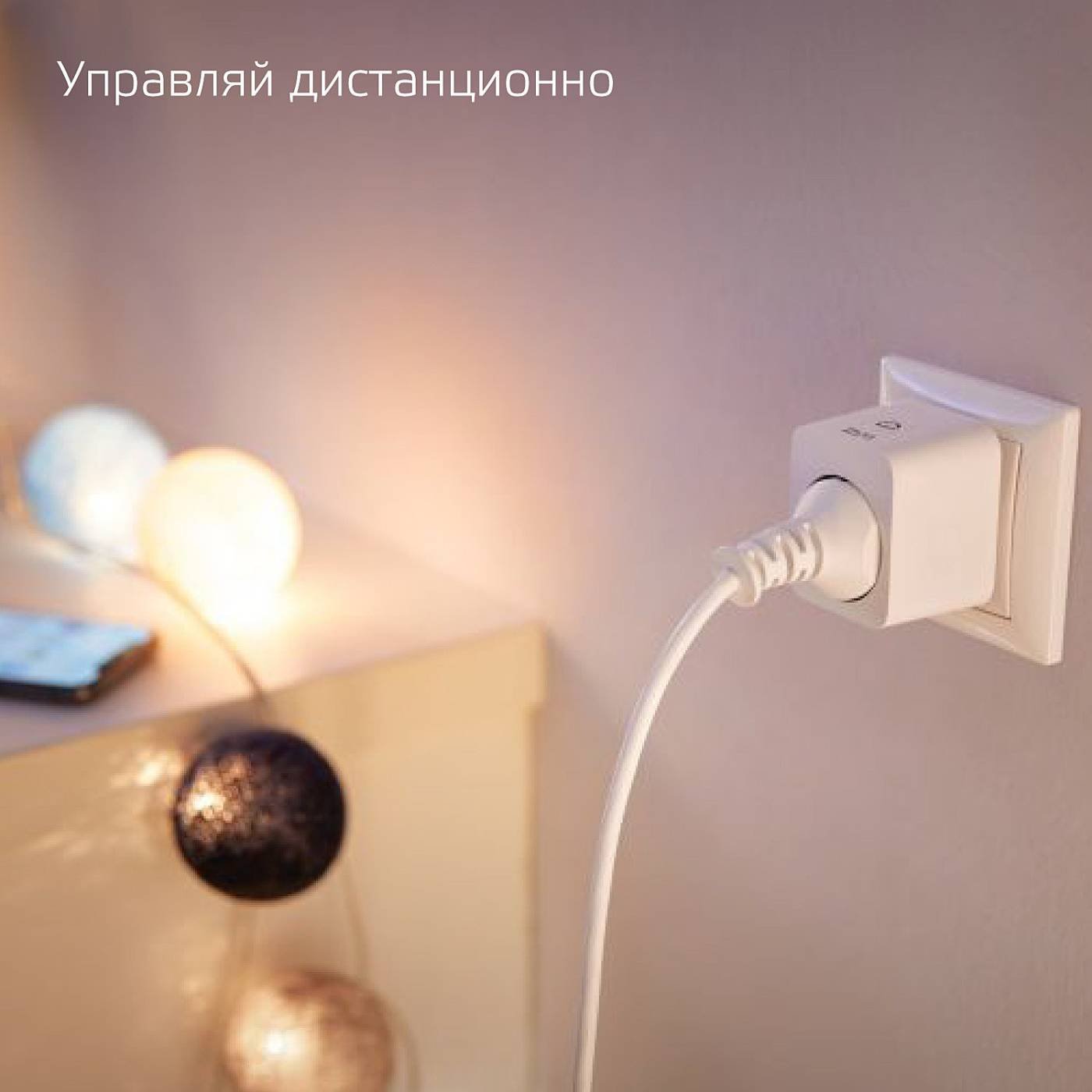 Умная розетка Smart Home 2300W 207-253V 10А IP20 c заземлением Gauss 5510122