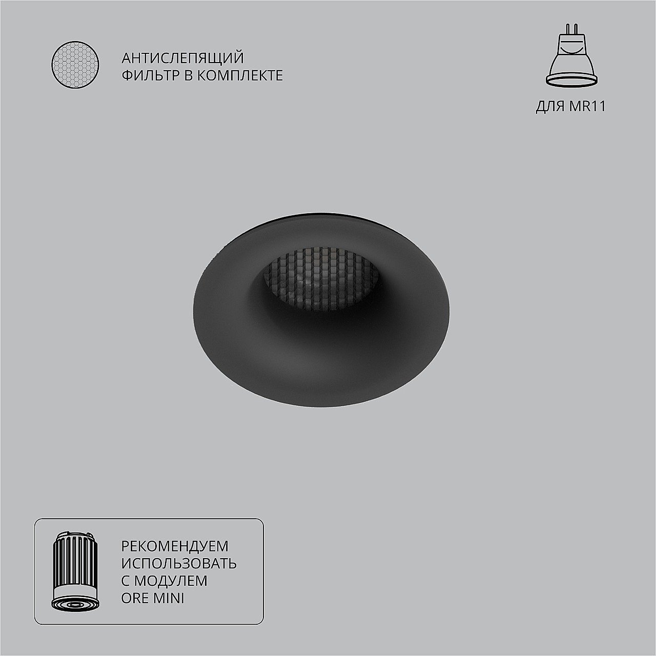 A7095PL-1BK Встраиваемый светильник Arte Lamp Ducre Mini A7095PL-1BK