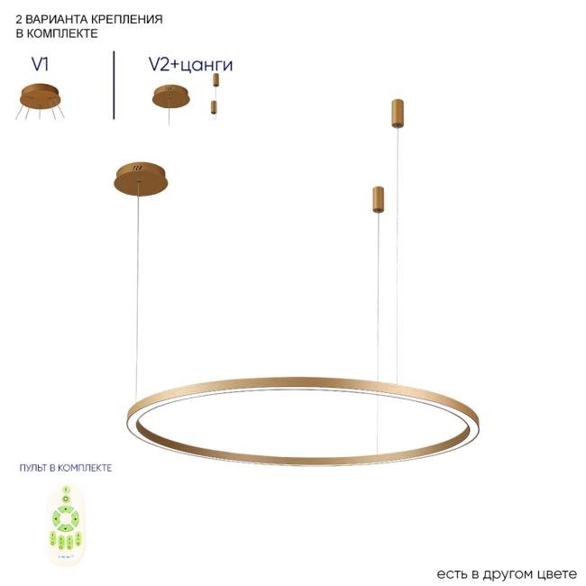FORTUNA SP88W LED GOLD Подвесная люстра Crystal Lux Fortuna FORTUNA SP88W LED GOLD
