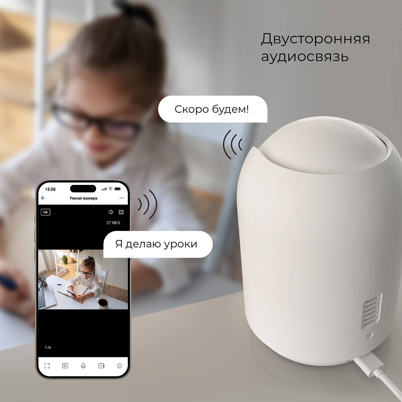 Умная видеокамера Elektrostandard WF 76500/00 Умная видеокамера белая IP20