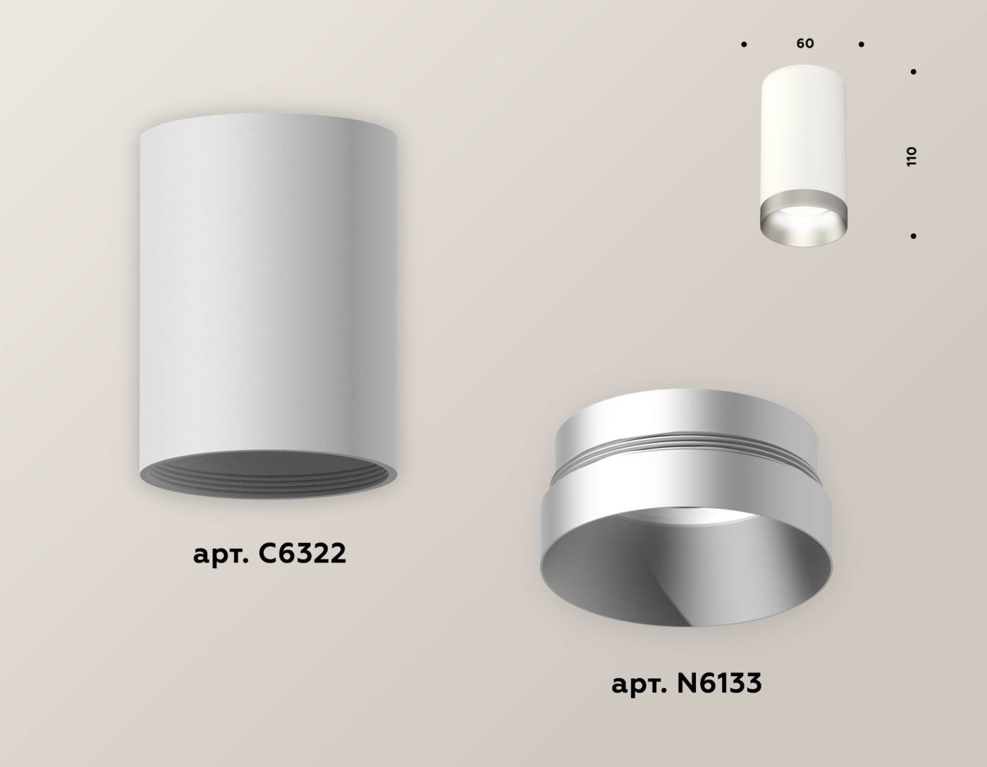XS6322023 Накладной светильник Ambrella Techno XS6322023