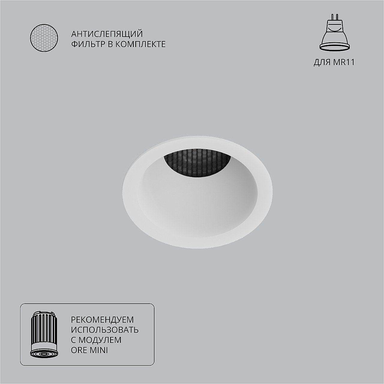 A7093PL-1WH Встраиваемый светильник Arte Lamp Ducre Mini A7093PL-1WH