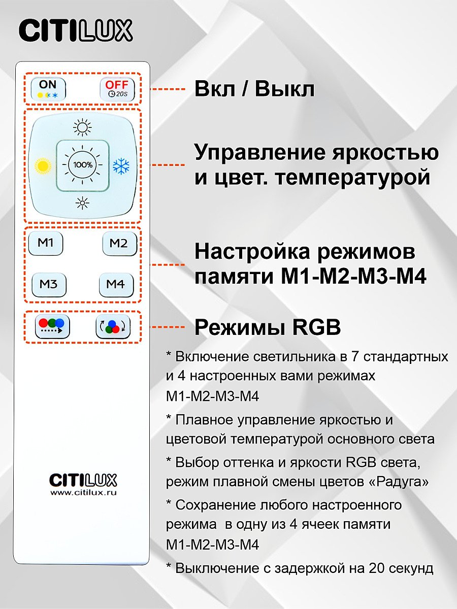 CL734900G Светильник потолочный Citilux Спутник CL734900G