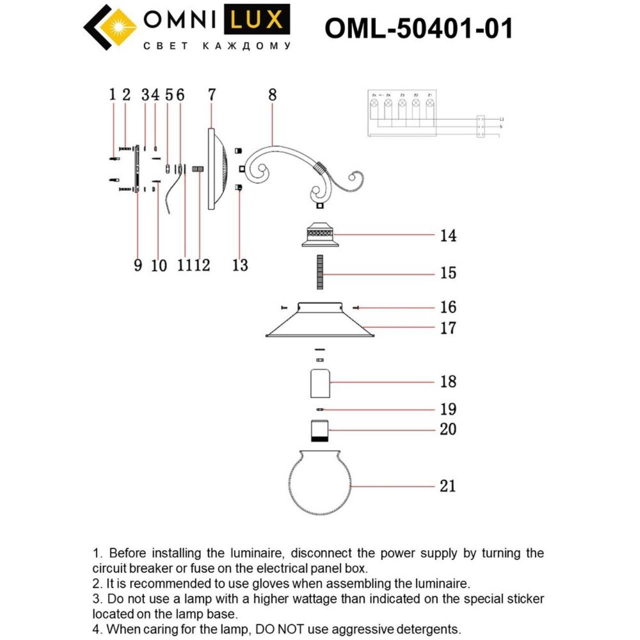 Настенное бра Omnilux Fontelo OML-50401-01