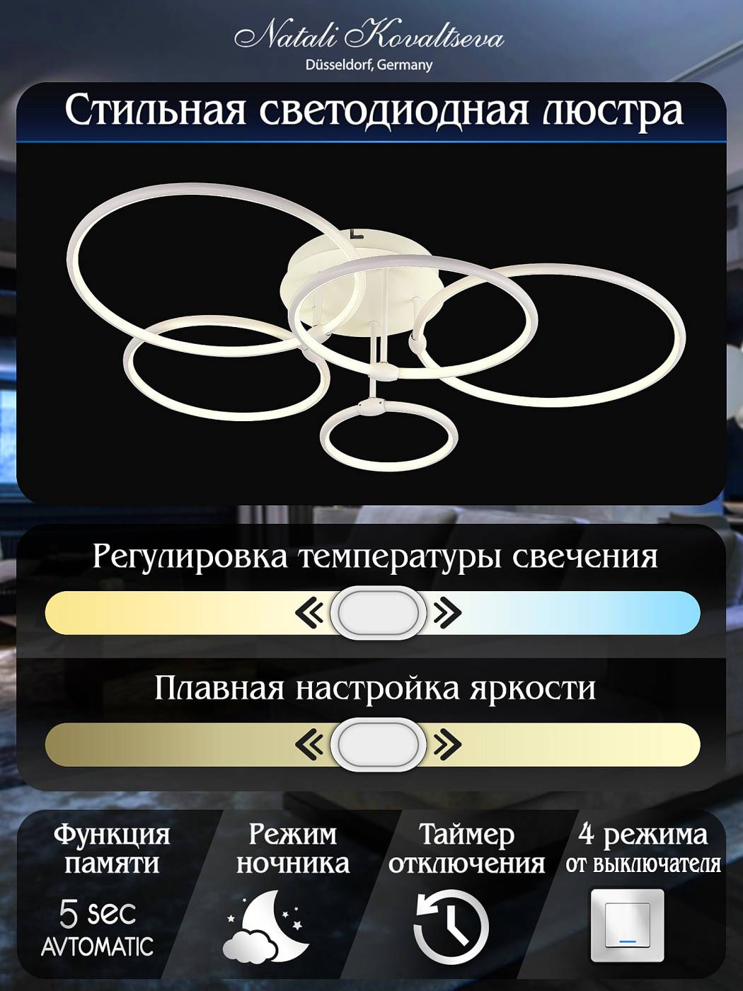Natali Kovaltseva High-Tech Led Lamps HIGH-TECH LED LAMPS 82036