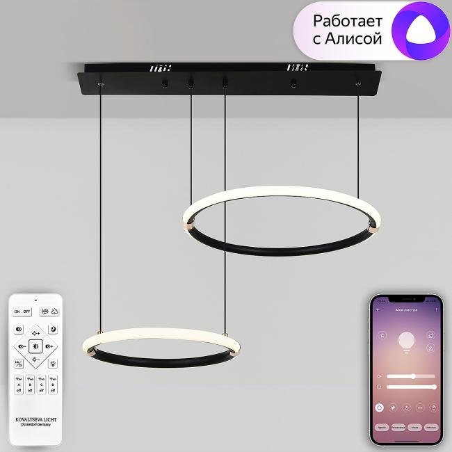 LED LAMPS 81280 Подвесная люстра Natali Kovaltseva LED LAMPS 81280