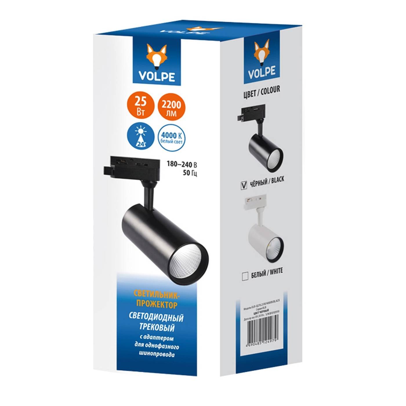 Трековый светильник Volpe Ulb-q276 ULB-Q276 25W/4000К BLACK