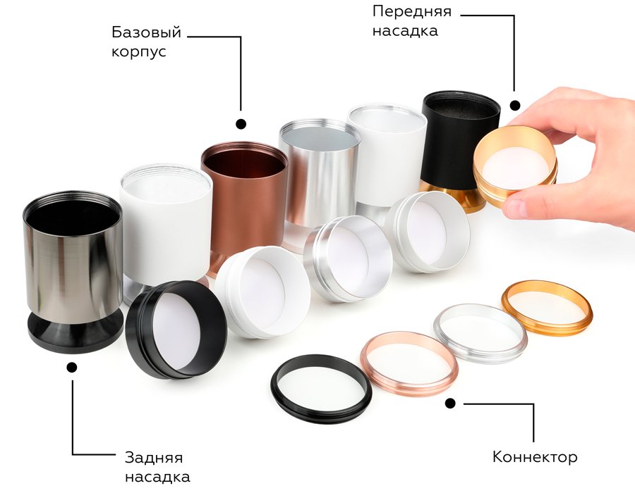 C6356 Корпус светильника накладной для насадок D60mm Ambrella DIY Spot C6356