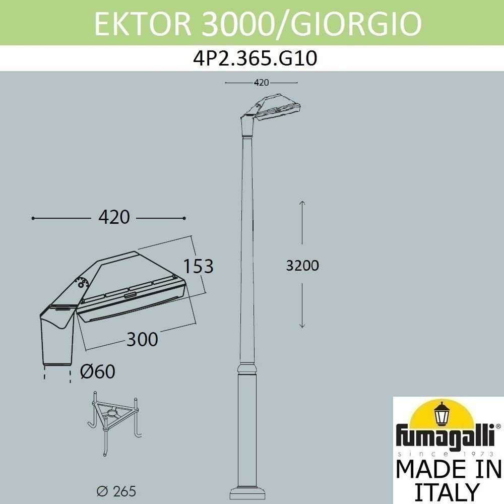 Парковый фонарь FUMAGALLI EKTOR 3000/GIORGIO 4P2.365.G10.AYF1R