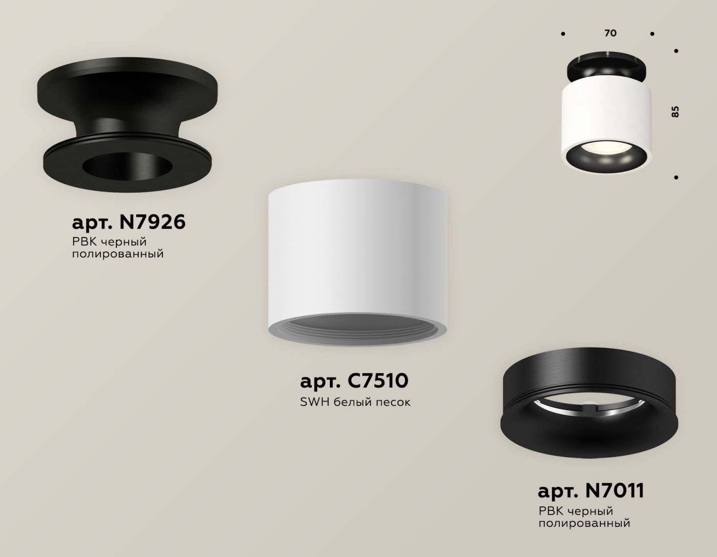 XS7510061 Накладной светильник Ambrella Techno XS7510061