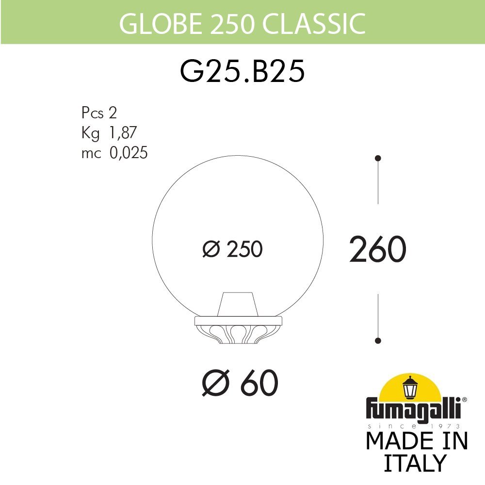 G25.B25.000.VXE27 Консольный уличный светильник Fumagalli Globe 250 G25.B25.000.VXF1R