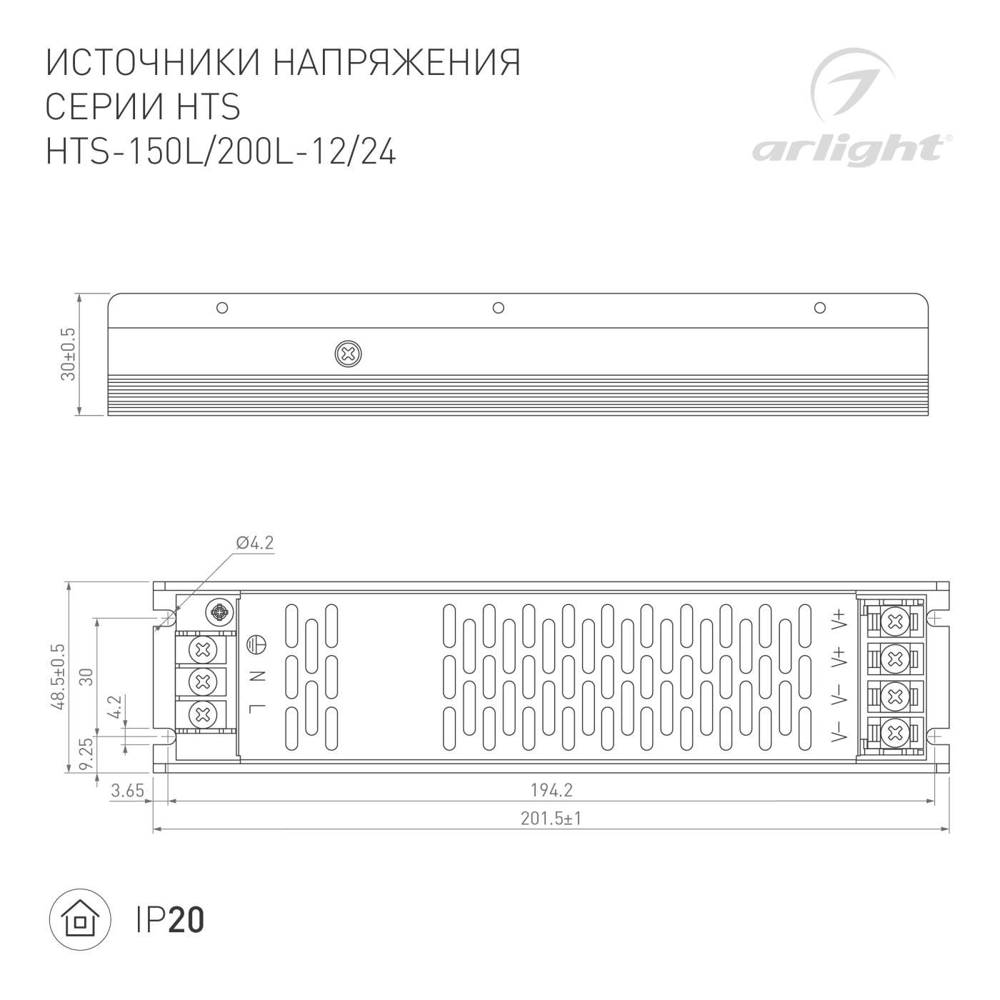 Драйвер для LED ленты Arlight 020827(1)