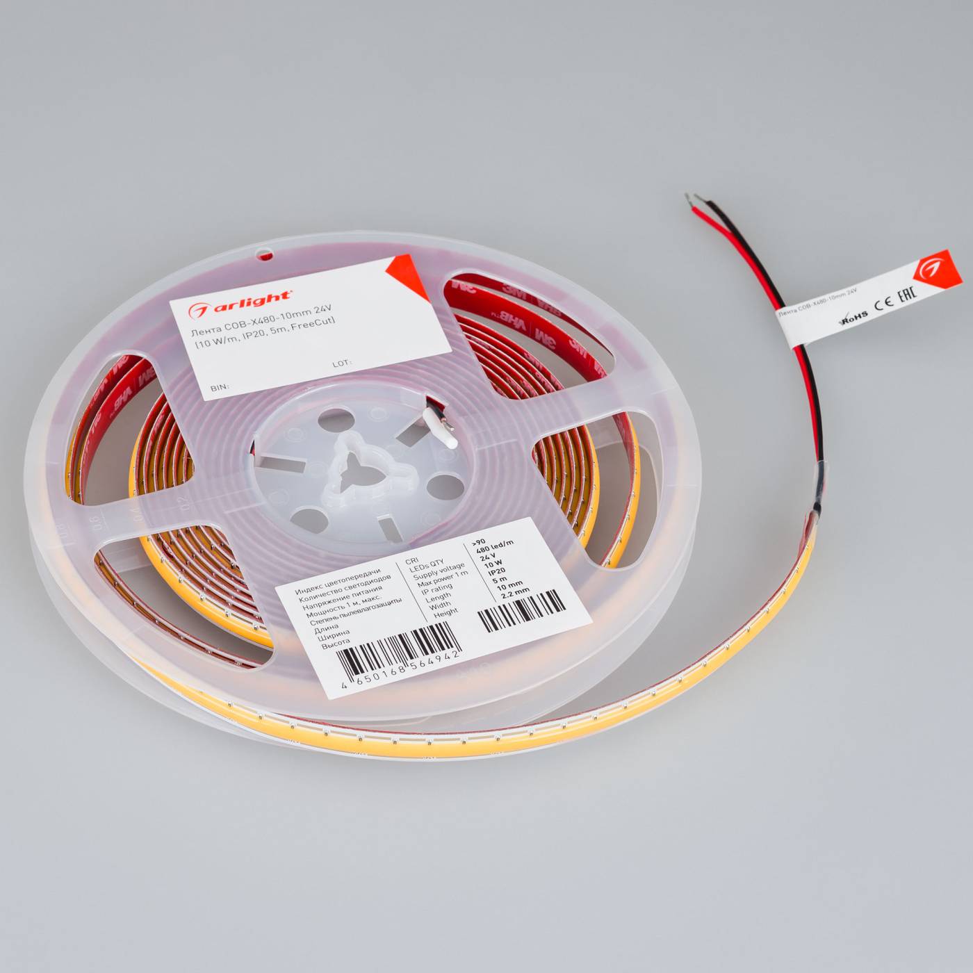 044195 LED лента Arlight COB открытая 044195