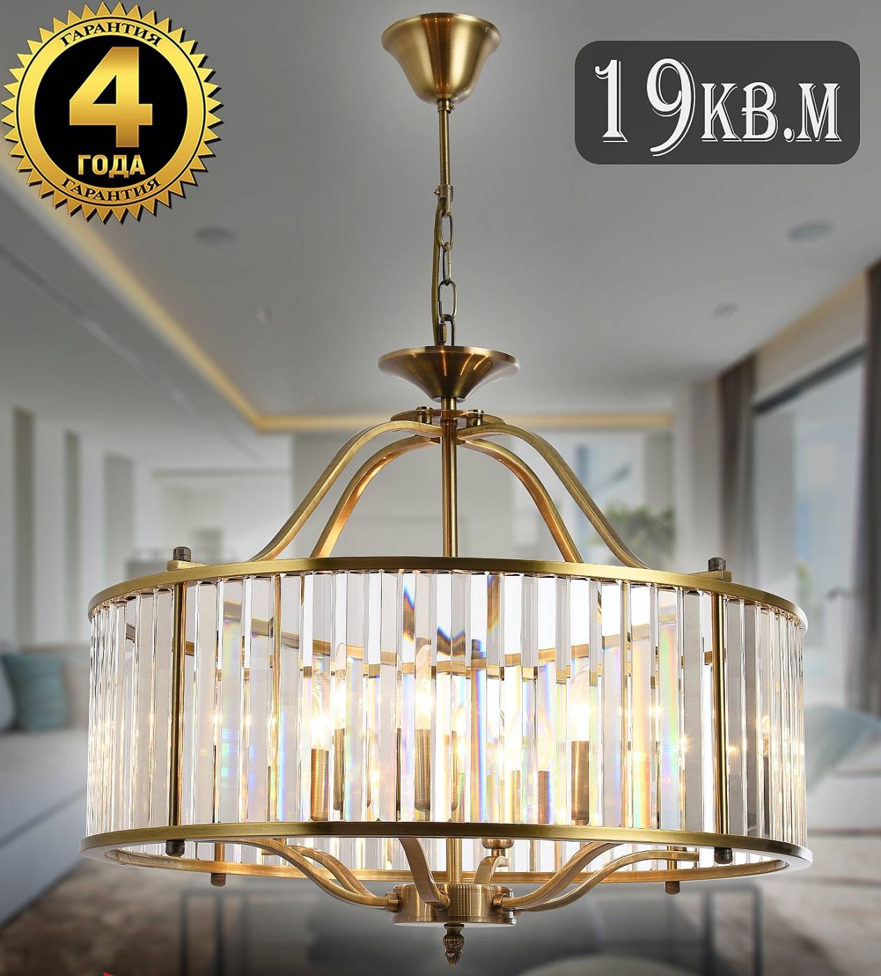 Подвесная люстра Natali Kovaltseva Plaza PLAZA 81408/6C BRASS