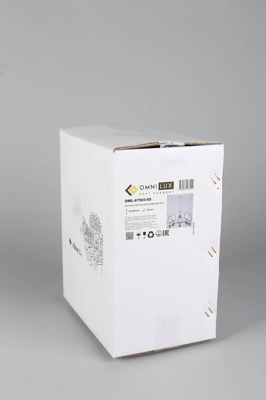 OML-67503-05 Подвесная люстра Omnilux Ligure OML-67503-05