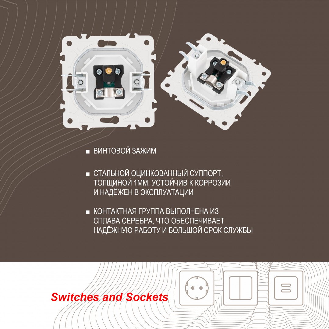 205.43-1.white Розетка Arte Milano Am-205 205.43-1.white