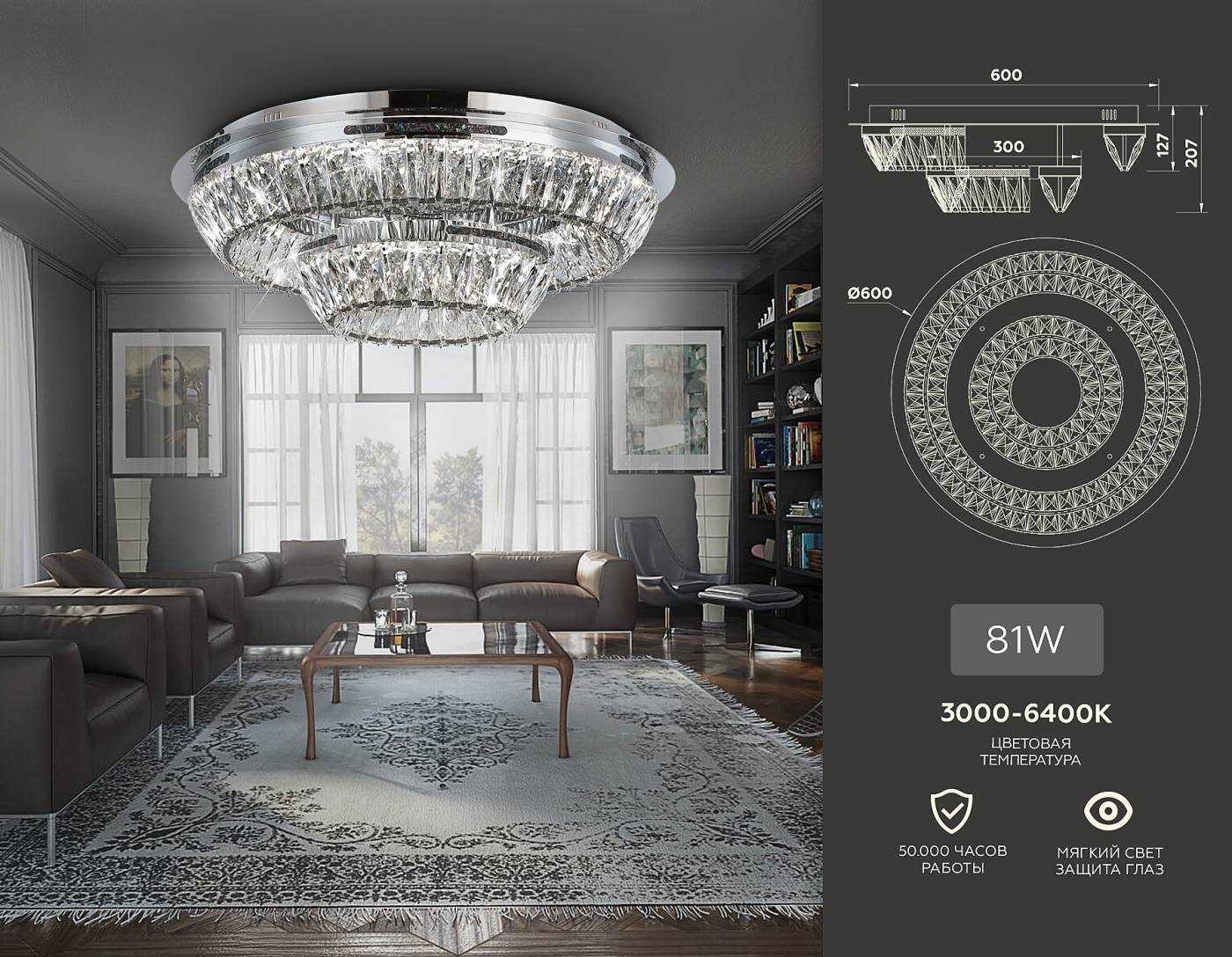 Потолочная люстра Ambrella Traditional TR5029