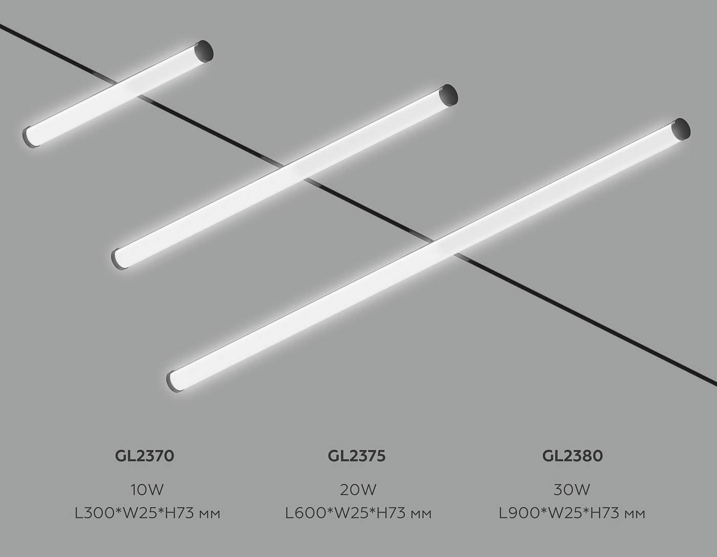Трековый светильник Ambrella Track System GL2380
