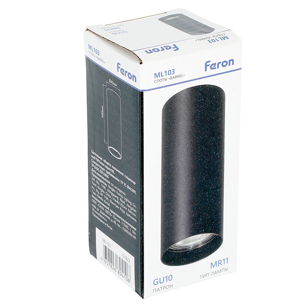 Накладной светильник Feron ML103 51922
