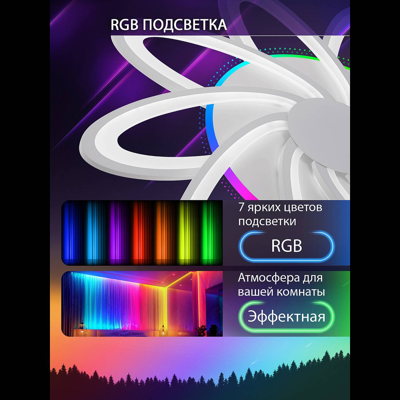 Потолочная люстра Natali Kovaltseva Spektr LED LAMPS 81108/6C