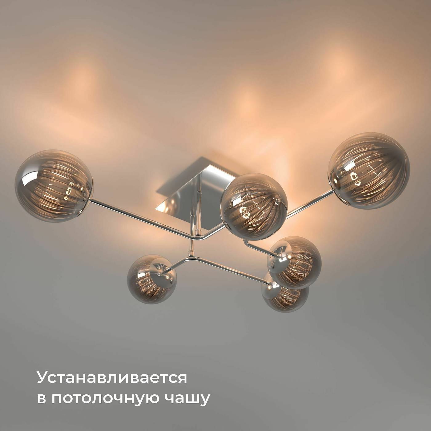 76007/00 реле Умный дом черный Wi-Fi реле Elektrostandard 76007/00 реле Умный дом черный