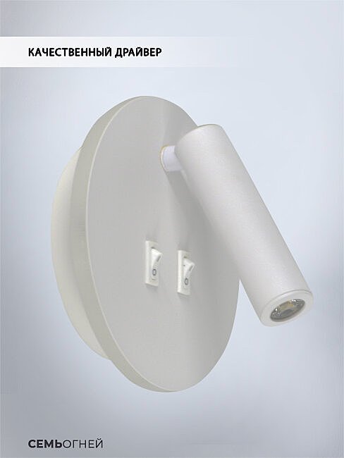SF8505/1W-WT Настенный светильник Seven Fires Kreig SF8505/1W-WT