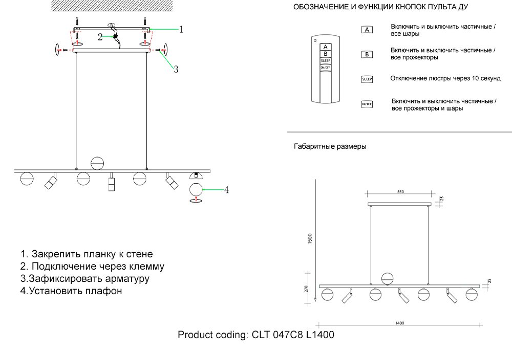 CLT 047C8 L1400 BL-GO Подвесная люстра Crystal Lux Clt 047 CLT 047C8 L1400 BL-GO