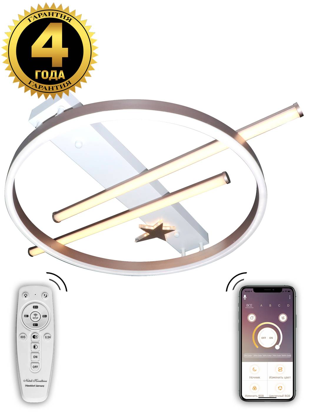 HIGH-TECH LED LAMPS 82010 Потолочная светодиодная люстра High-Tech Led Lamps Natali Kovaltseva HIGH-TECH LED LAMPS 82010