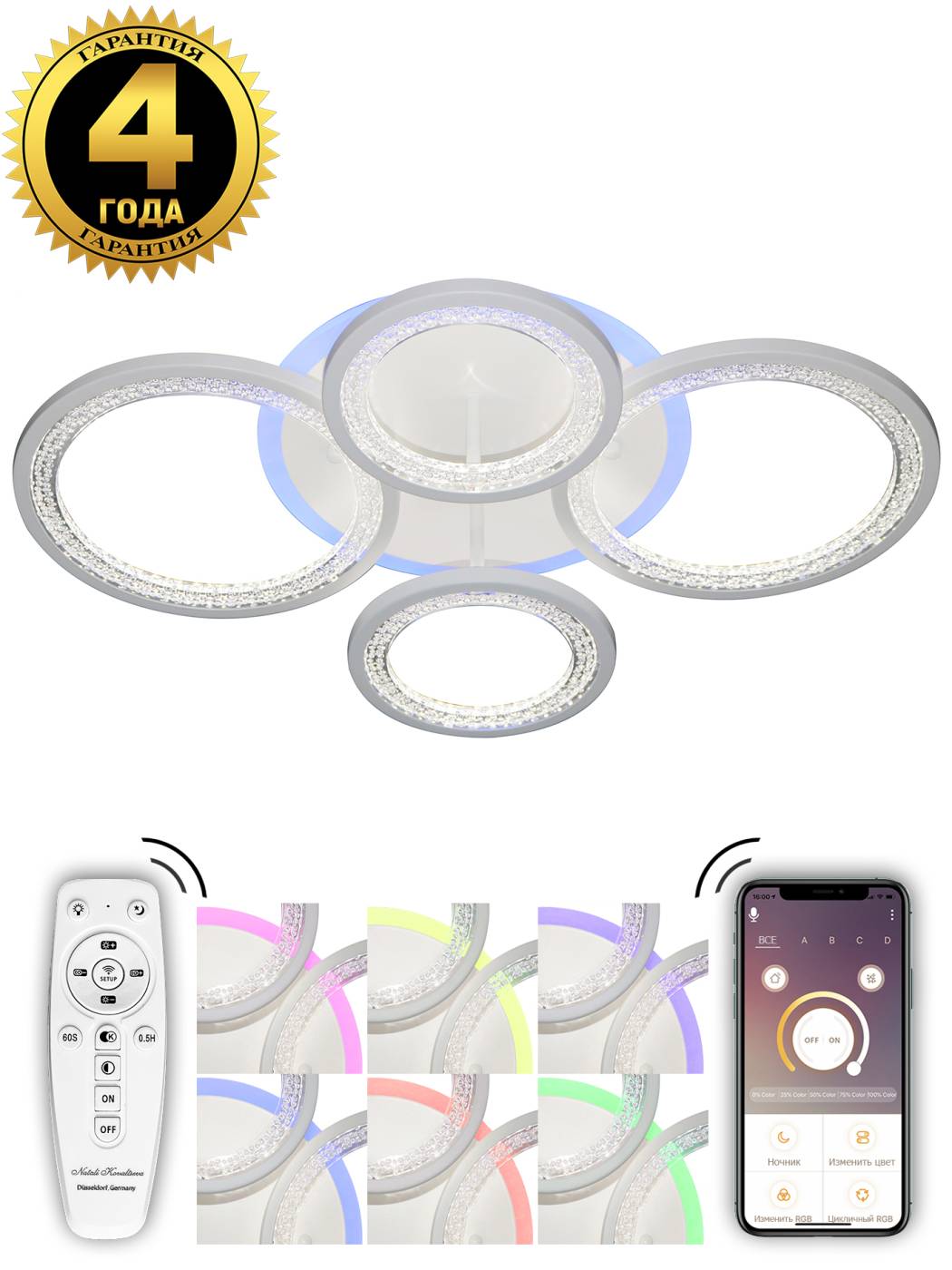 Потолочная люстра Natali Kovaltseva Innovation Style INNOVATION STYLE 83046