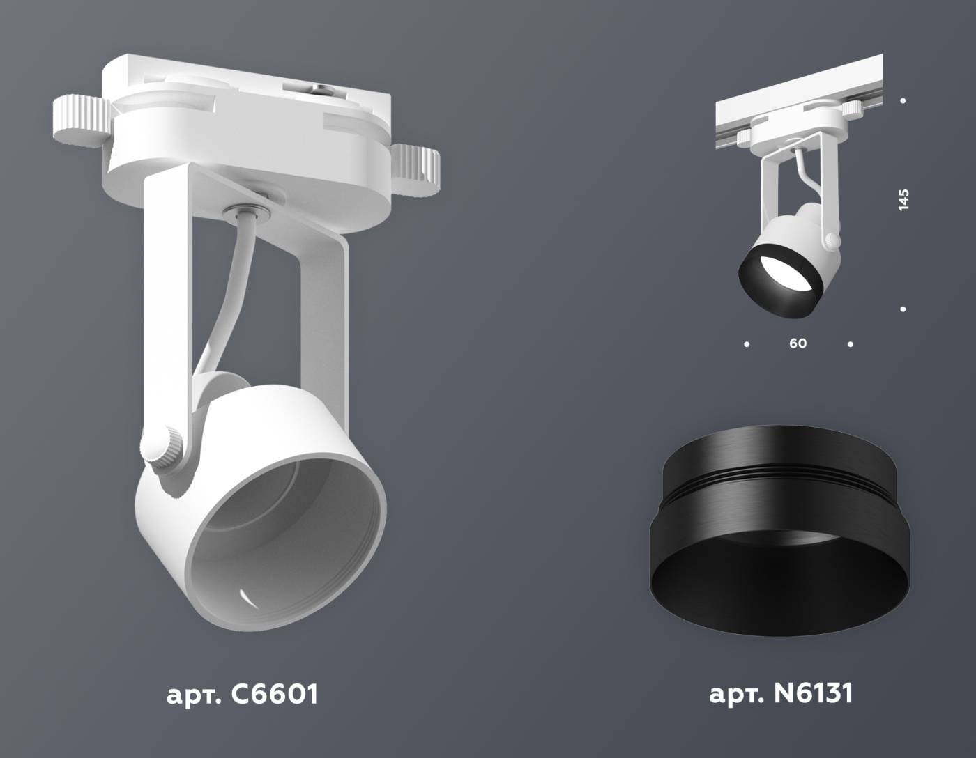 Трековый светильник Ambrella Track System XT6601041