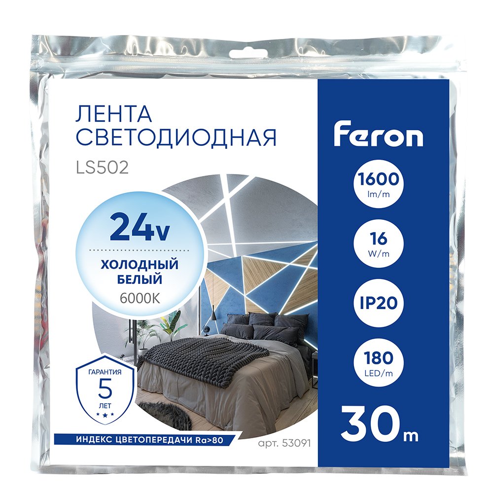 53089 Светодиодная лента Feron 53089