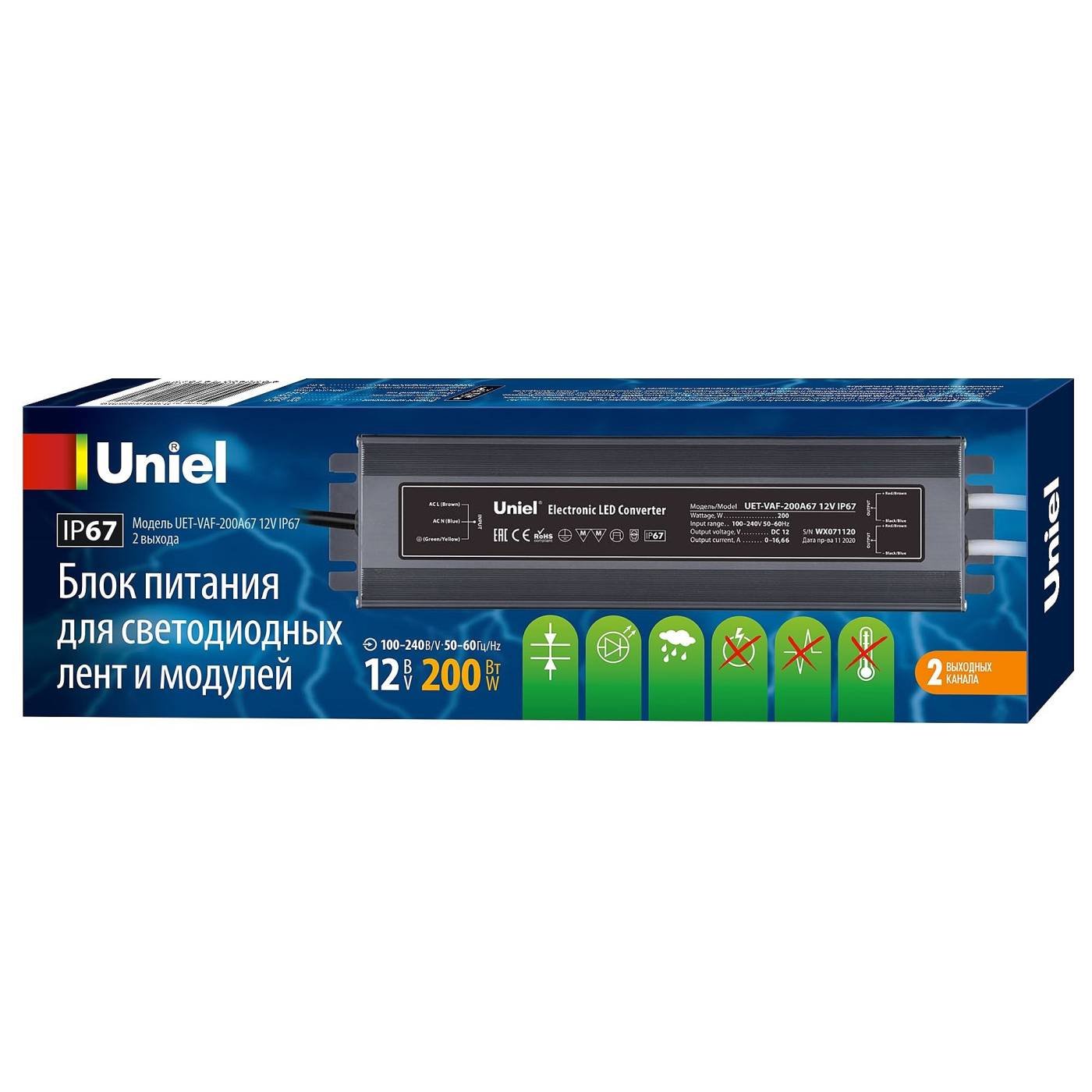 Блок питания ультратонкий, 200Вт Uniel UET-VAF-200A67 12V IP67 2 выхода