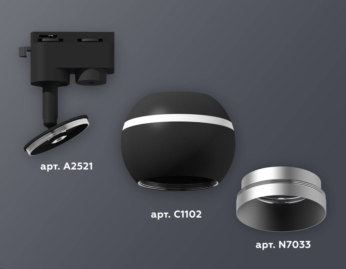 XT1102004 Трековый светильник Ambrella Track System XT1102004