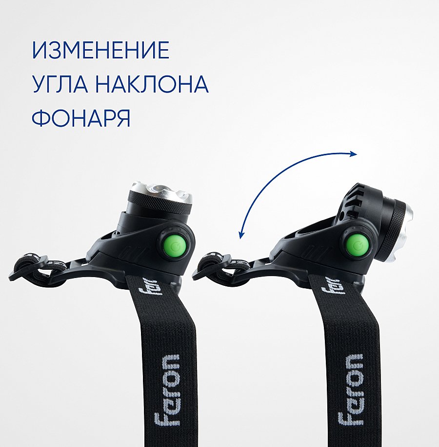 41709 Фонарь головной Feron TH2305 41709