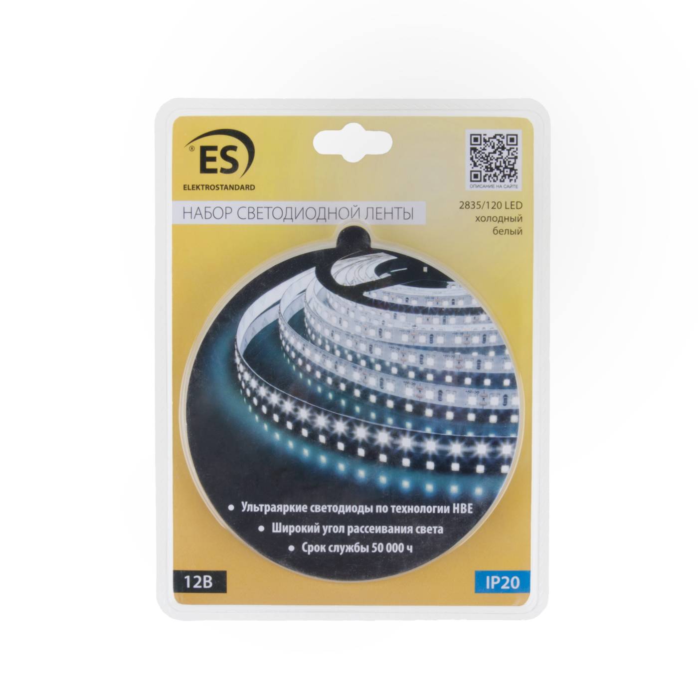 LED лента Elektrostandard 12V 9,6W IP20 Набор светодиодной ленты 5m 2835 12V 120Led 9.6W IP20 6500K холодный белый (SLS 01 WW IP 20) a049844