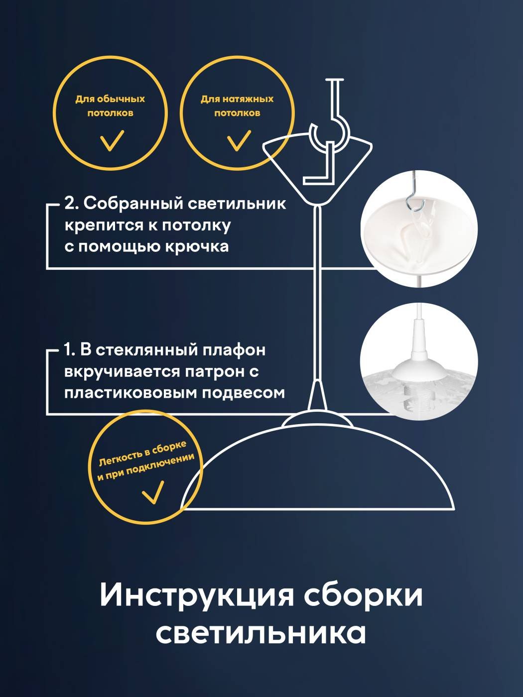 000031175 Светильник подвесной Мелодия Света Snow White 000031175