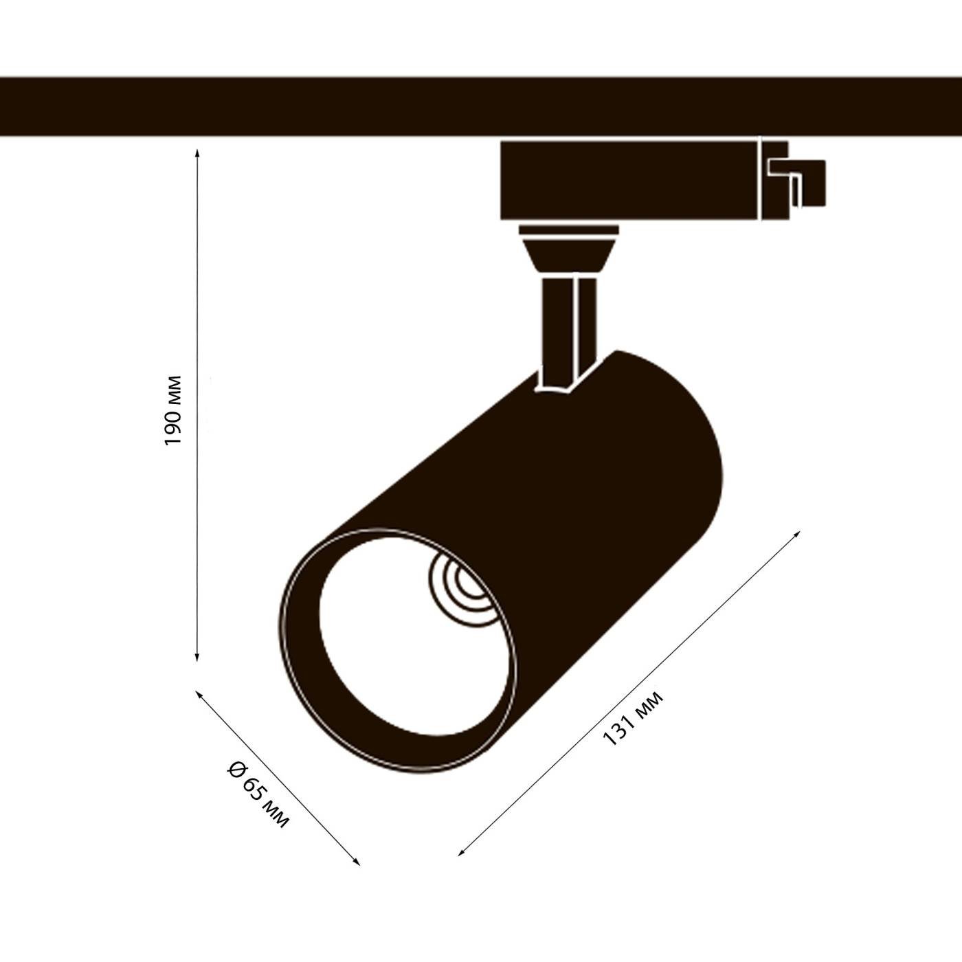 Трековый светильник Volpe Ulb-q276 ULB-Q276 25W/4000К BLACK