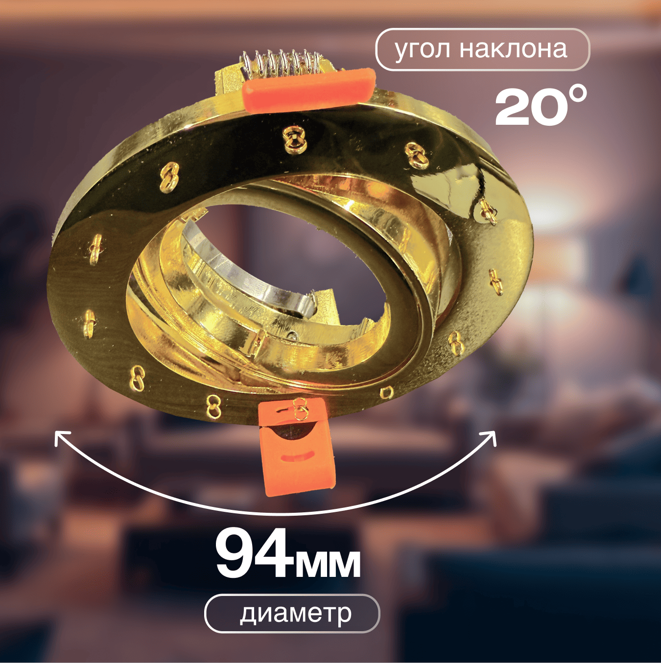 Osimo GU10.5.14.9.5.105 G Встраиваемый светильник Osimo Gold Dio D'Arte Osimo GU10.5.14.9.5.105 G