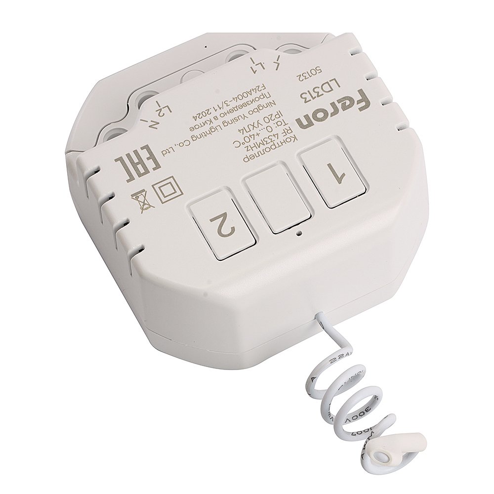 Дистанционный выключатель для светильников (2-х канальный ) Feron LD313 50132