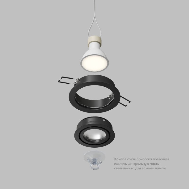 DK2110-BK Встраиваемый светильник Denkirs Hydro DK2110-BK