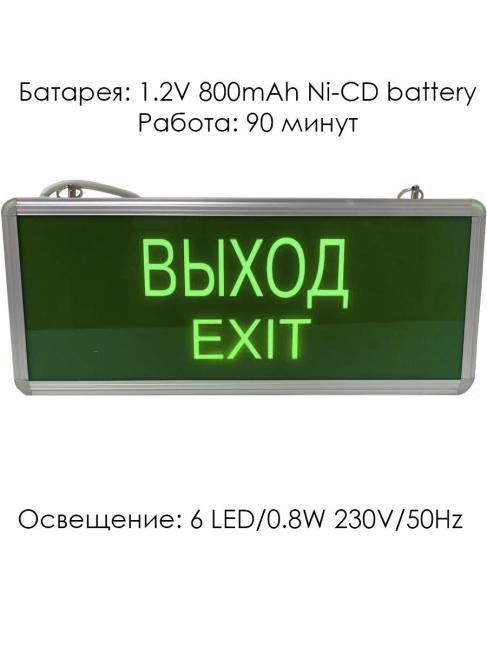 NLS-2301 Уличный настенный светильник Elvan NLS-2301