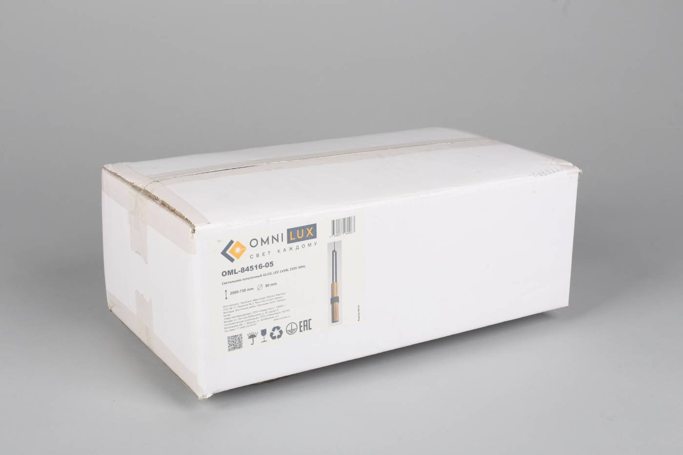 OML-84516-05 Светильник подвесной Omnilux Grosio OML-84516-05