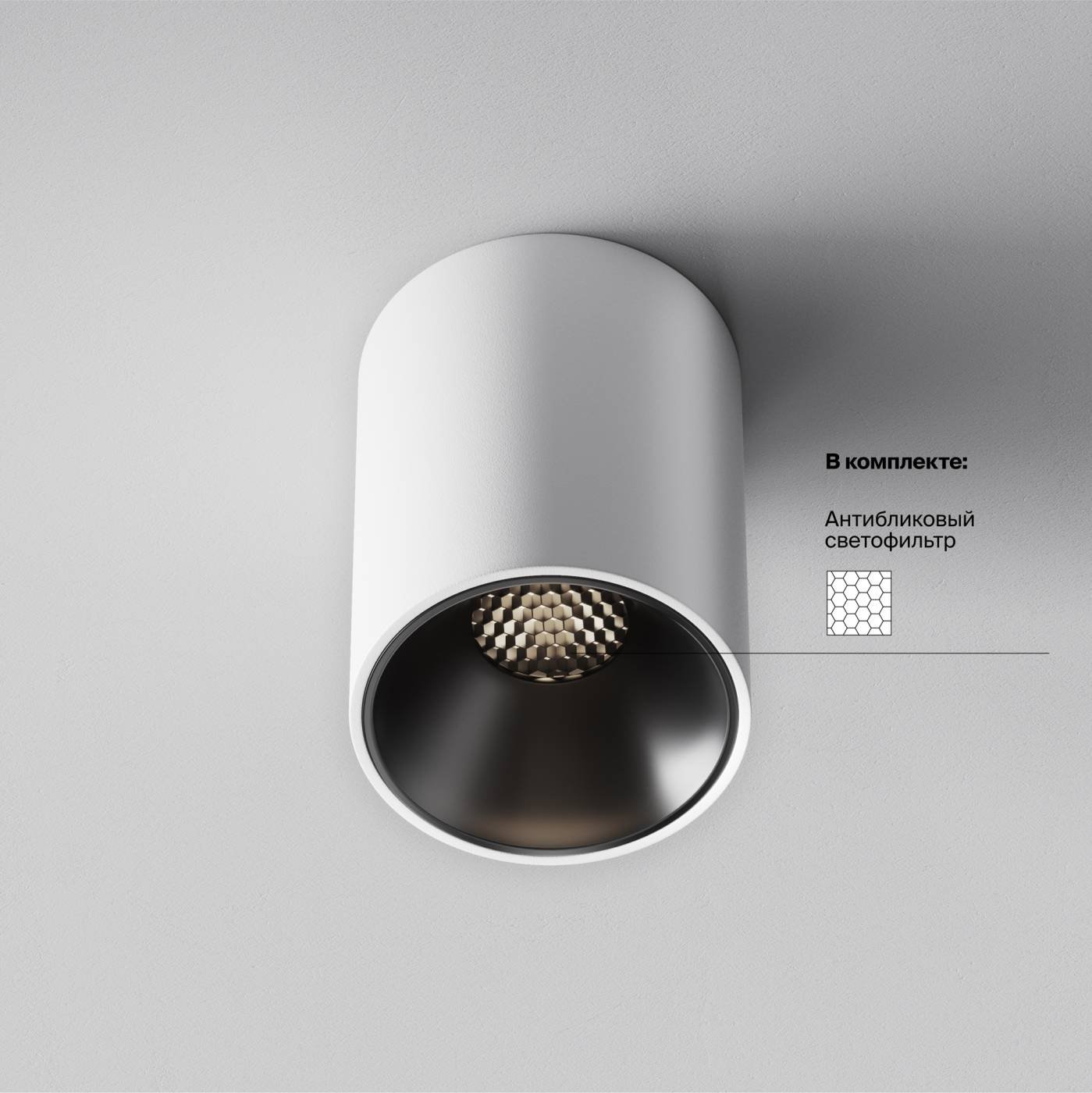 Накладной светильник Maytoni Alfa LED C064CL-8W4K-RD-WB