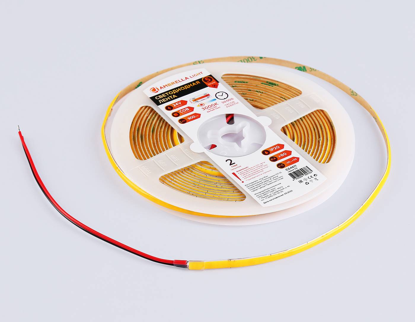 Светодиодная лента Ambrella LED Strip 24V GS4611