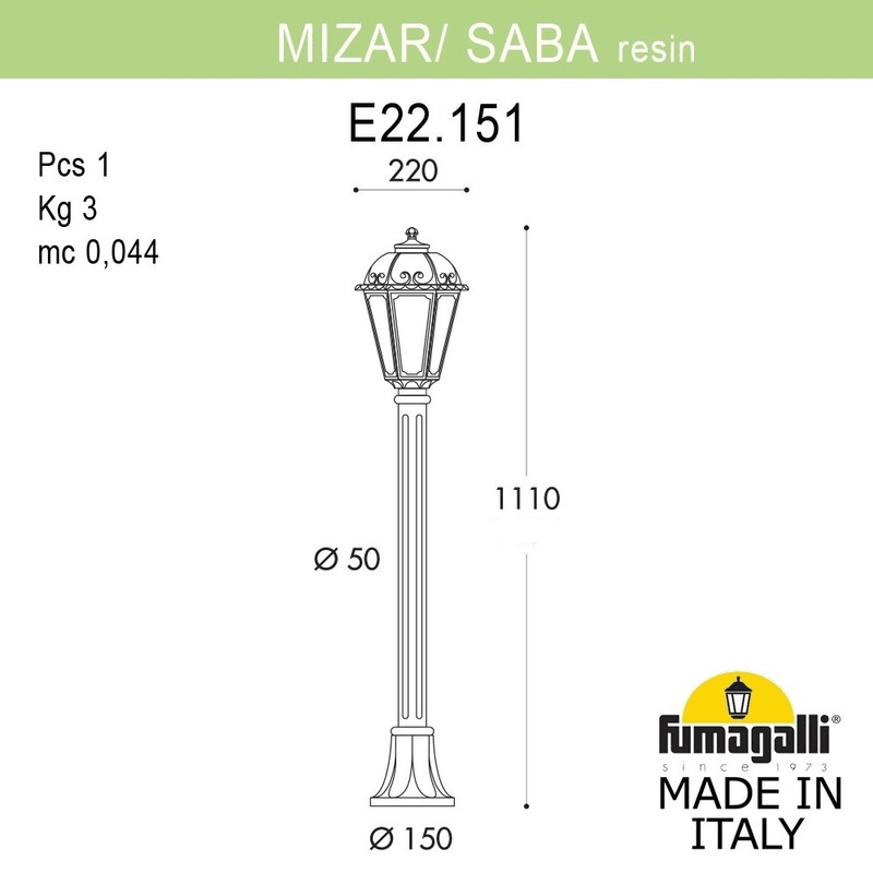 Наземный фонарь Saba Fumagalli K22.151.000.AYE27