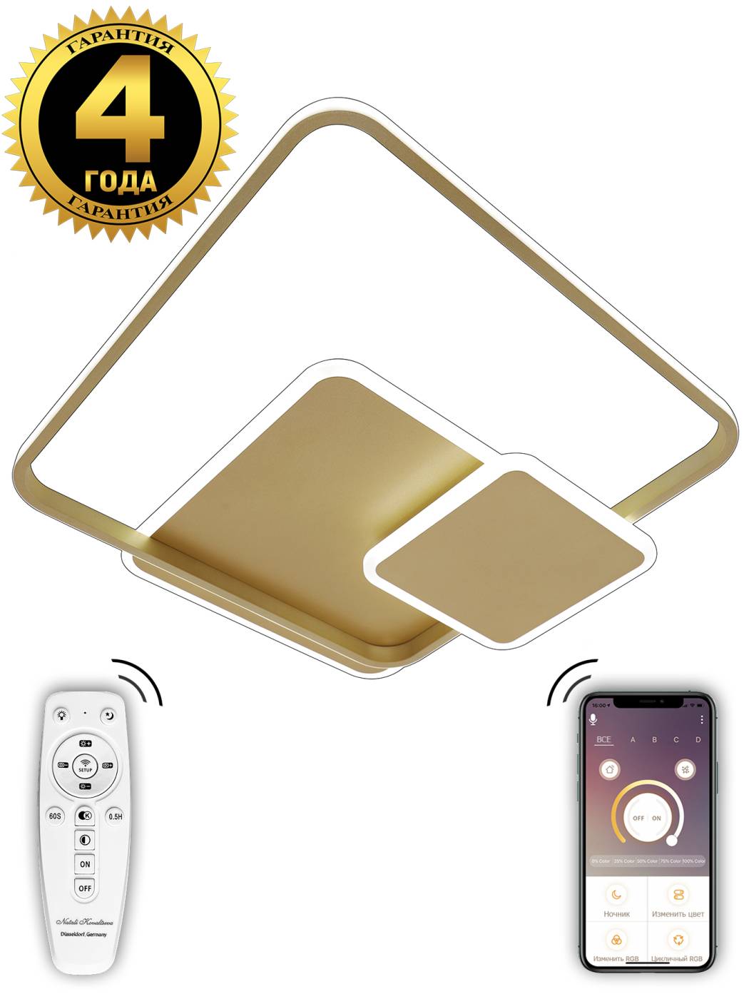 Потолочная люстра с пультом Led Lamps Natali Kovaltseva LED LAMPS 81310