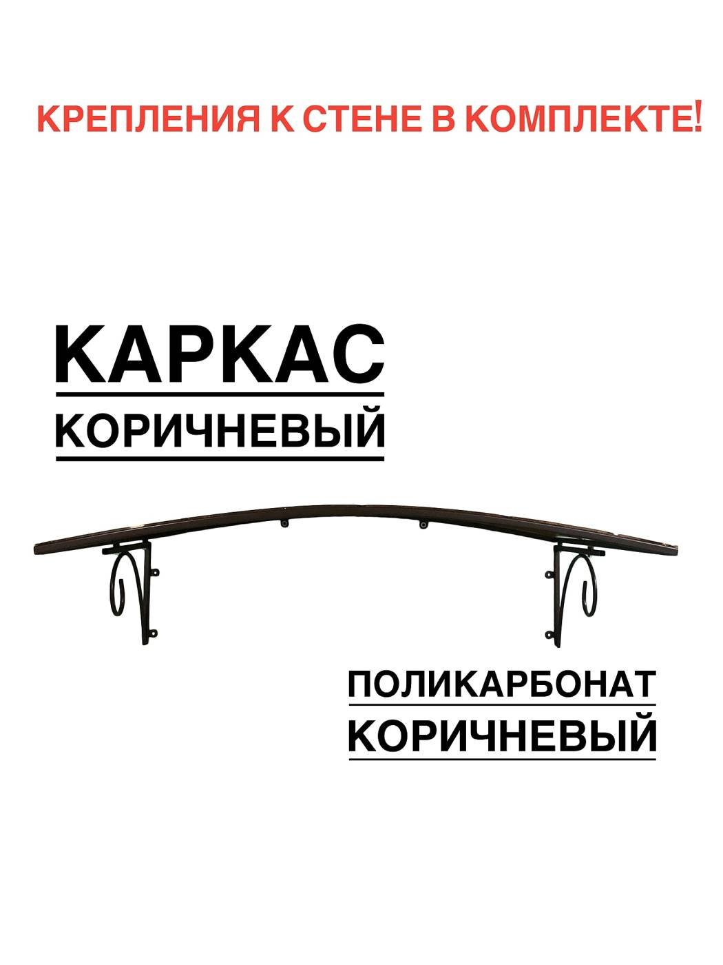 YS108K Козырек ArtCore YS108K