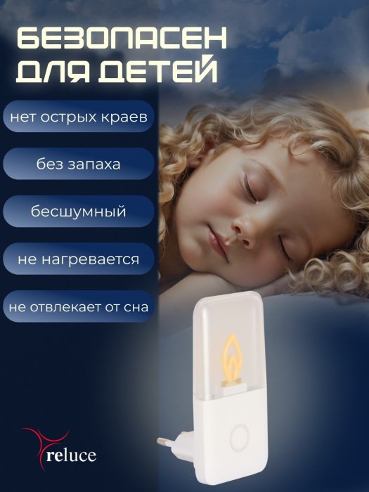 Ночник 00302-0.2-01 Ночник 00302-0.2-01